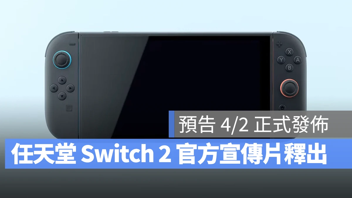 任天堂 Nintendo Switch Switch 2