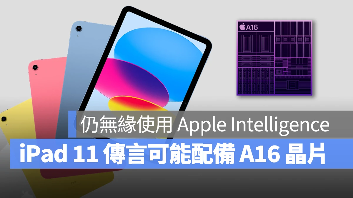 iPad 11 A16 Bionic Apple Intelligence