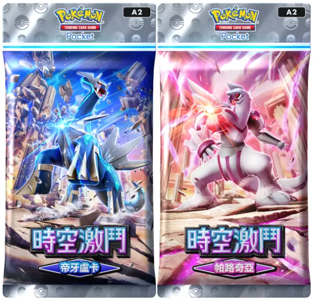 Pokemon TCG Pocket 寶可夢卡牌 手遊 新擴充包 帝牙盧卡 帕路奇亞