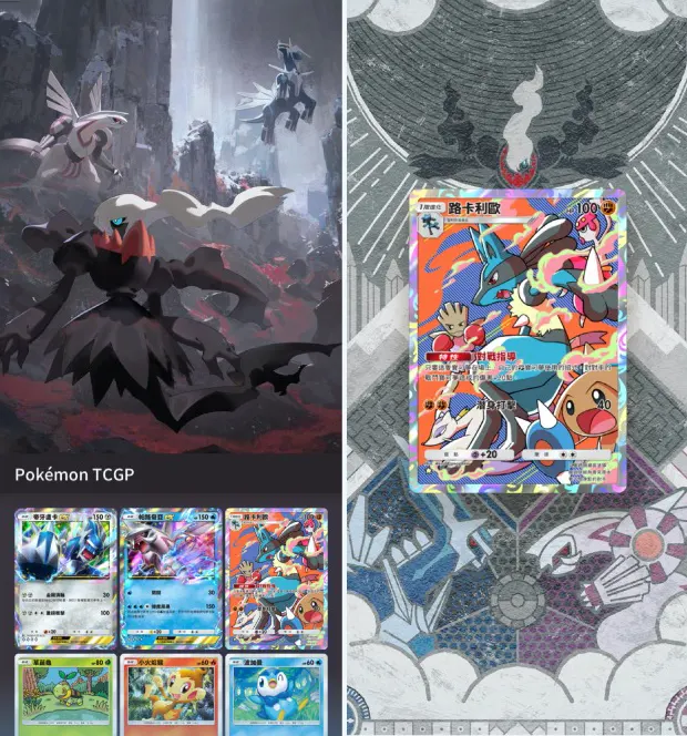 Pokemon TCG Pocket 寶可夢卡牌 手遊 新擴充包 收藏板 收藏冊