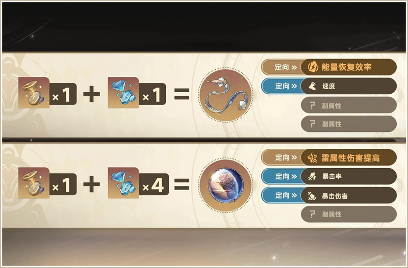 崩壞星穹鐵道 3.0更新 翁法羅斯 米哈遊 角色扮演遊戲