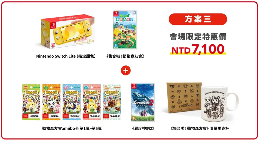 TGS 2025 台北國際電玩展 平面圖 展商活動