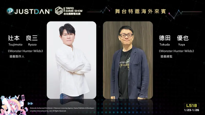 TGS 2025 台北國際電玩展 平面圖 展商活動