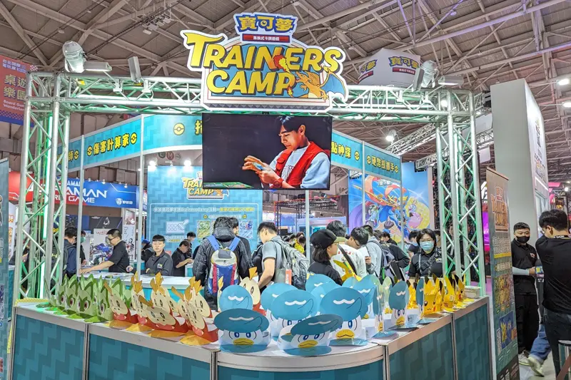 TGS 2025 台北國際電玩展 Taipei Game Show 開幕