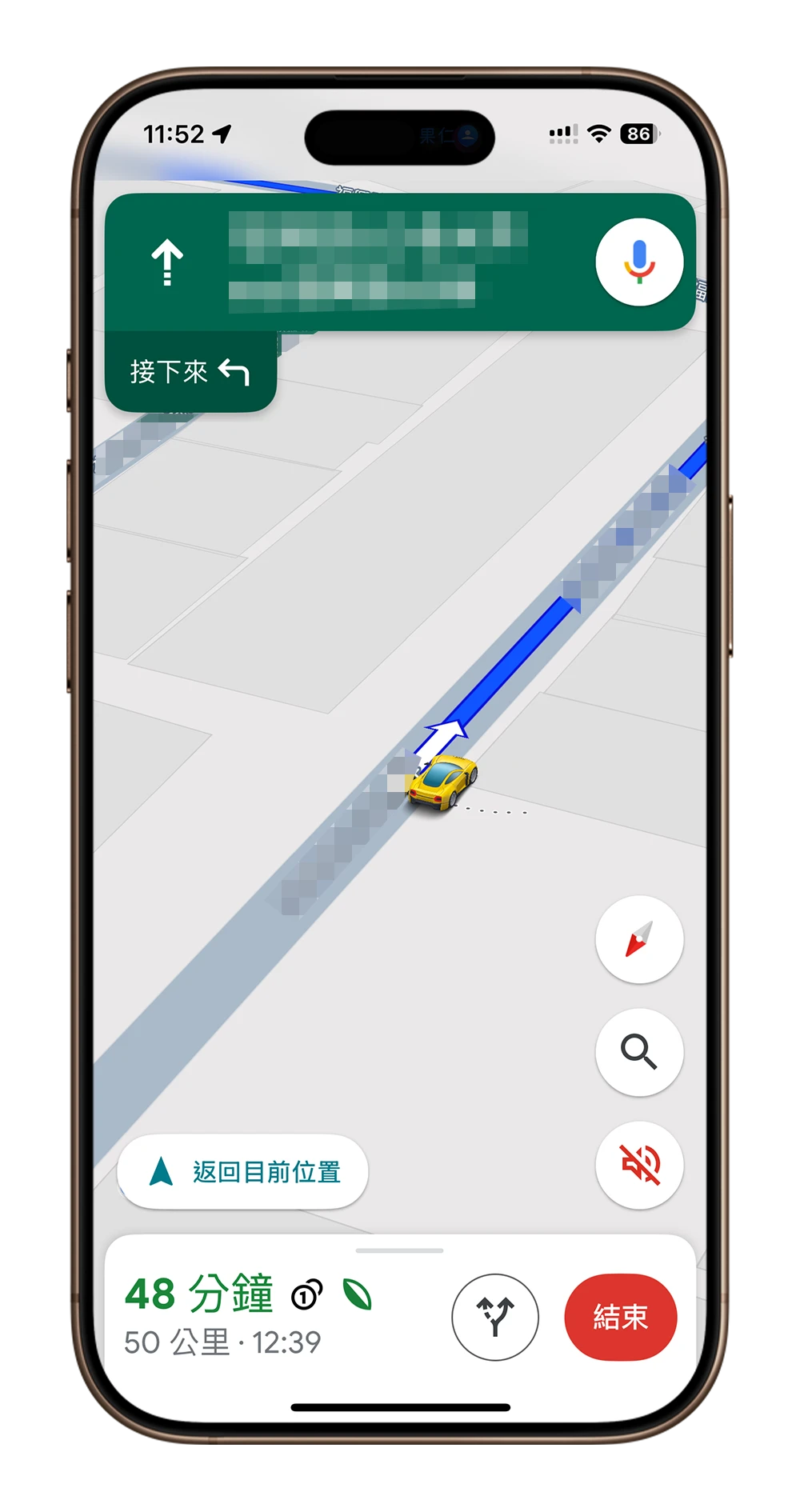 Google Maps 導航小汽車