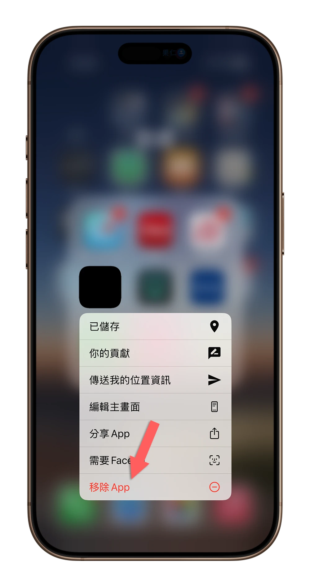 Google Maps 變黑色