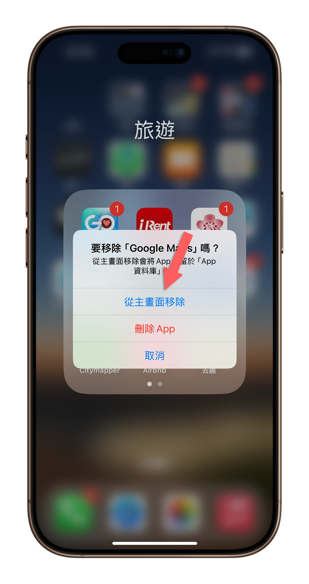 Google Maps 變黑色