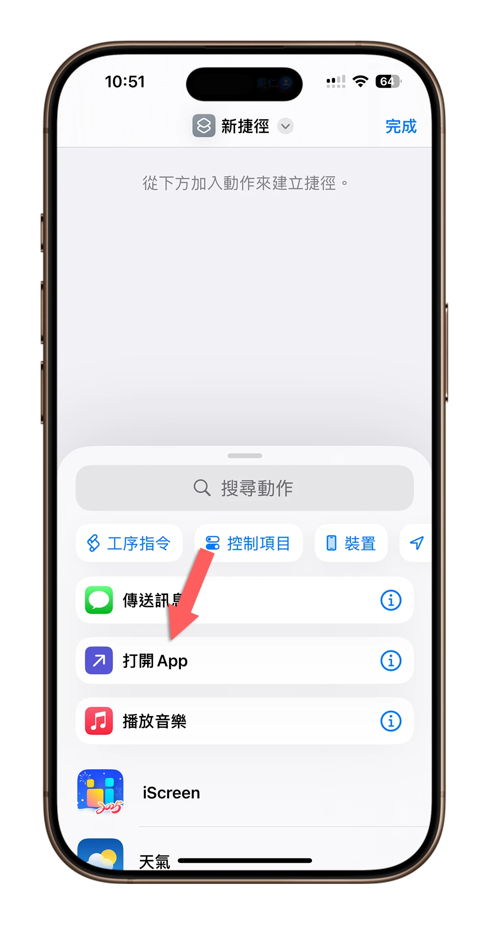 Google Maps 變黑色