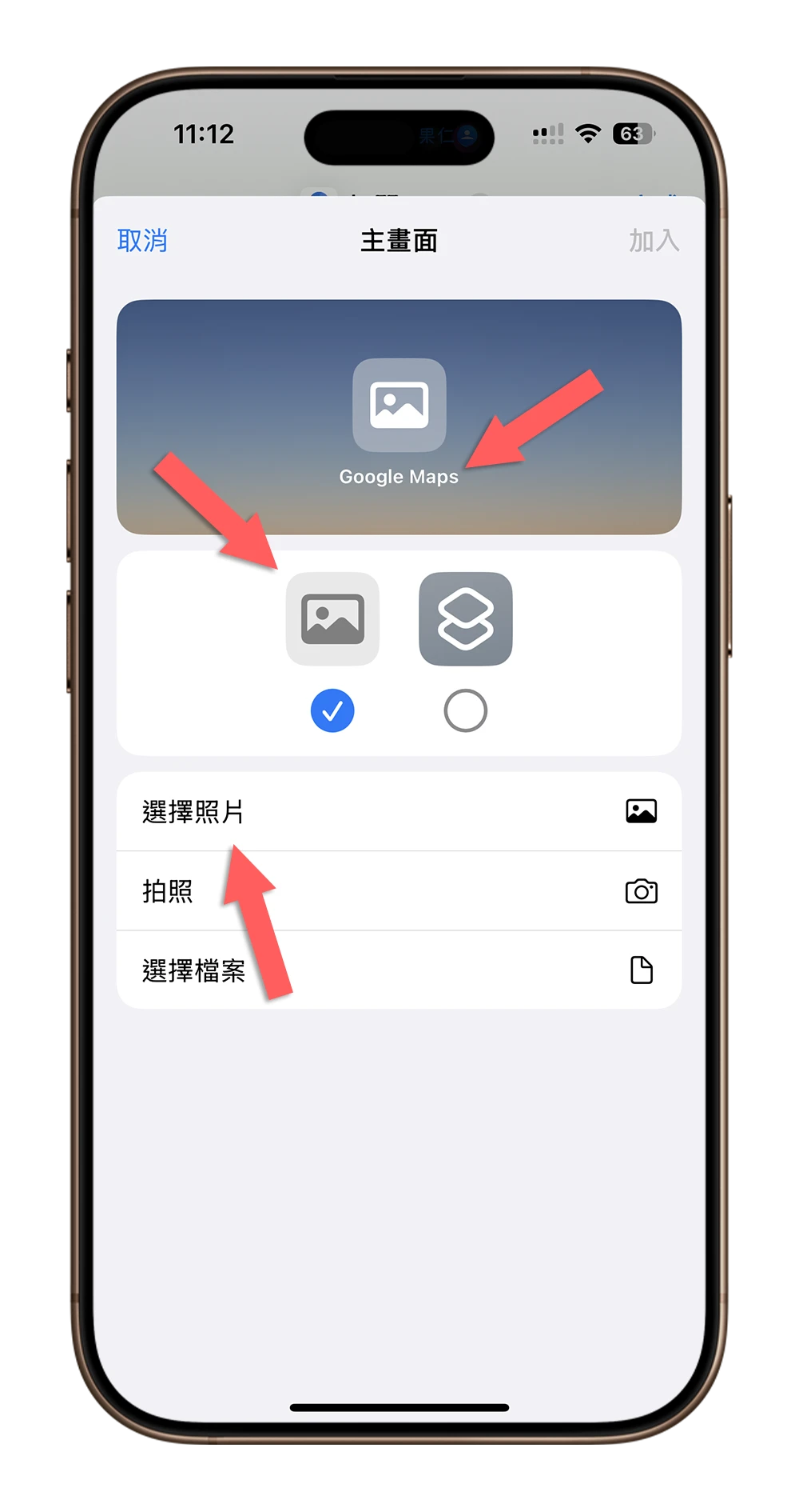 Google Maps 變黑色