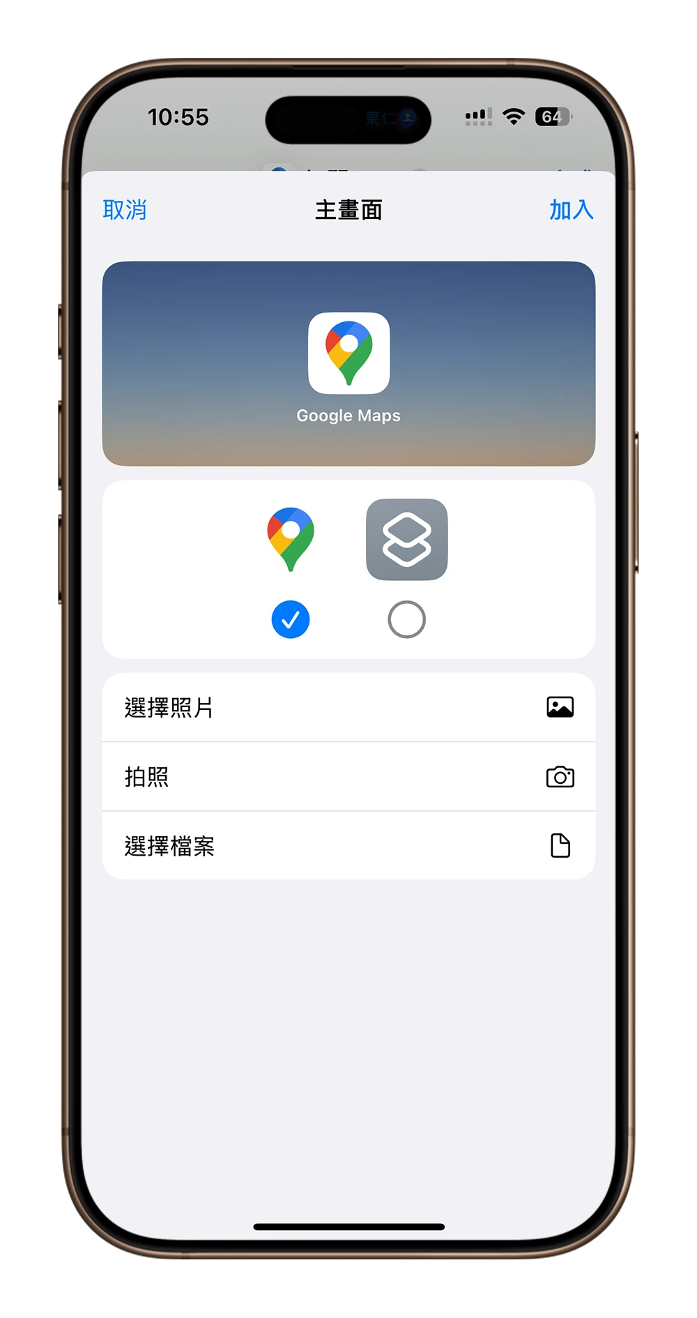 Google Maps 變黑色