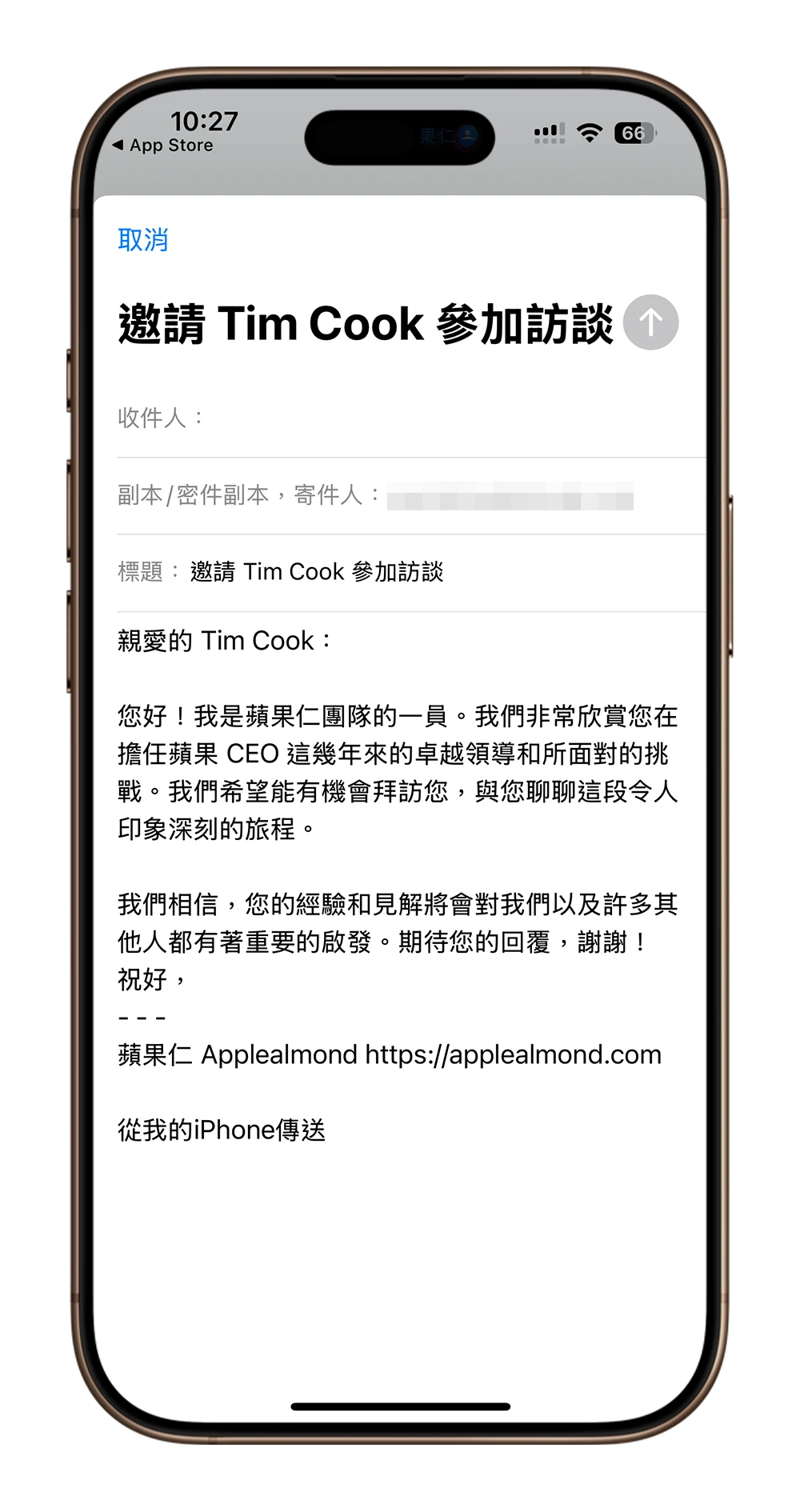 Email Writer 限時免費 AI