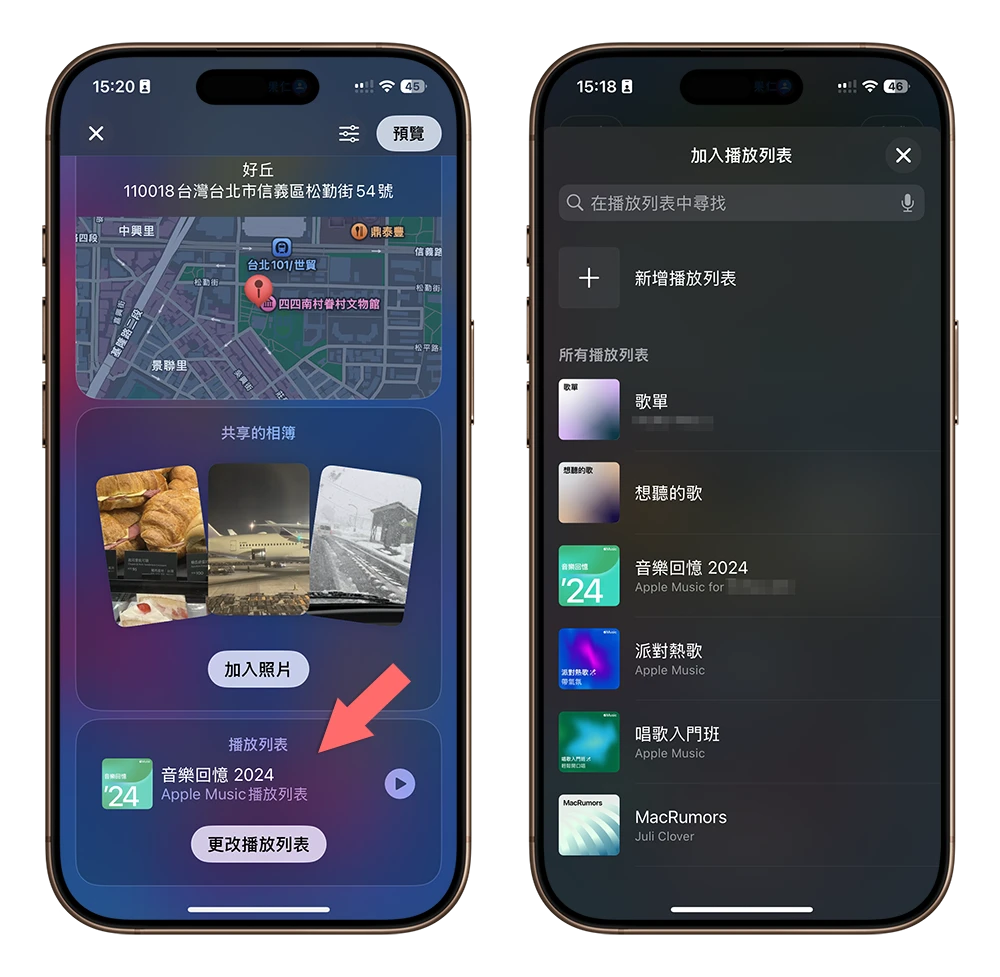 Apple iPhone 活動邀約