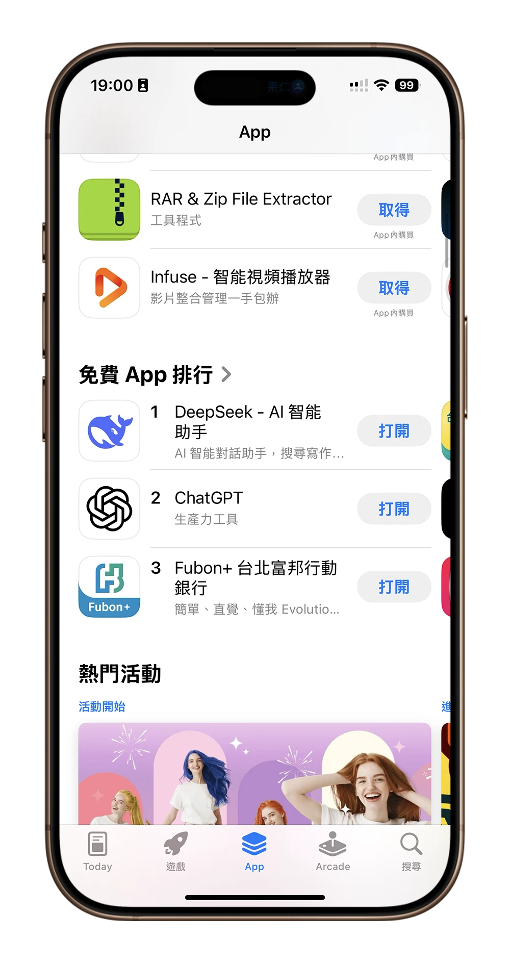 中國的 AI DeepSeek 梁文鋒