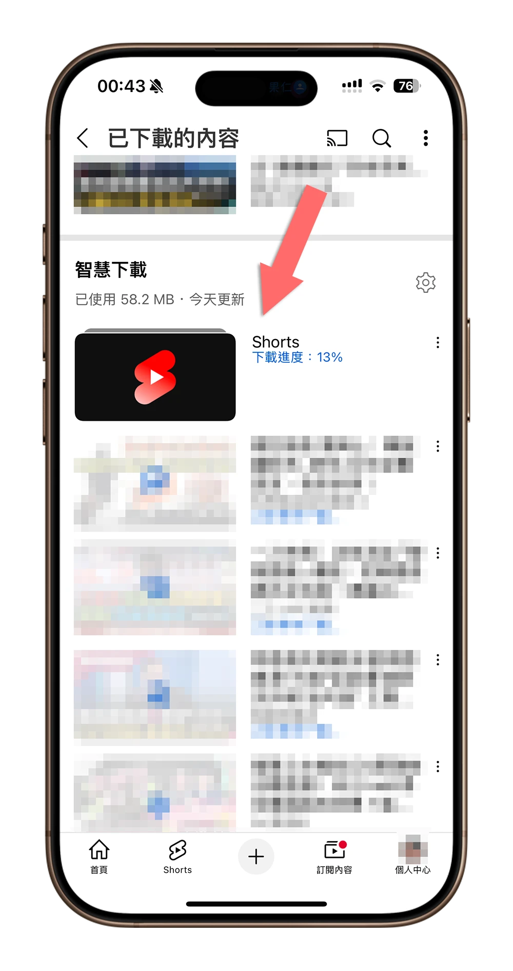 YouTube Premium 實驗功能