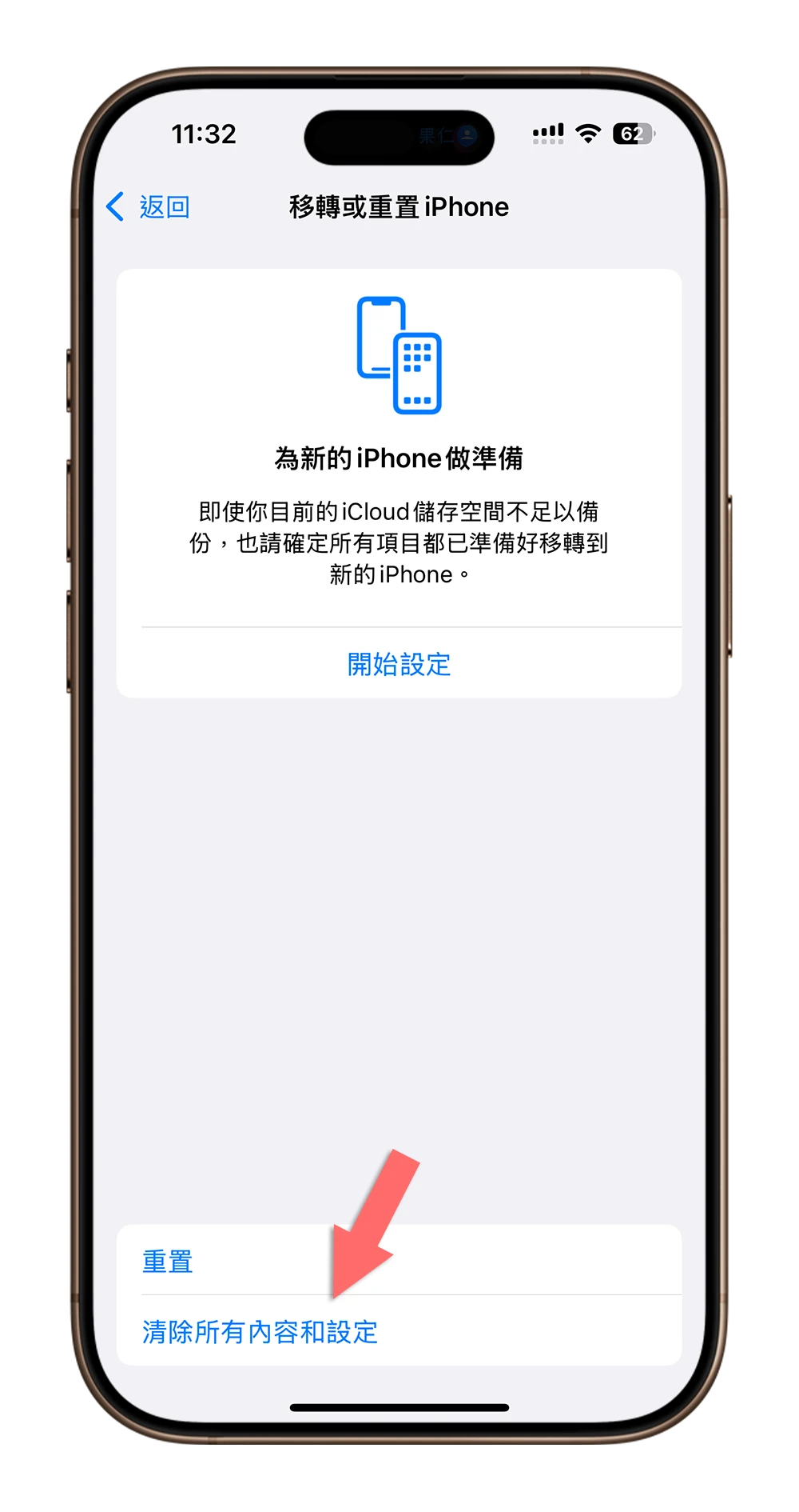 Face ID 故障 失效 解決辦法  維修 費用