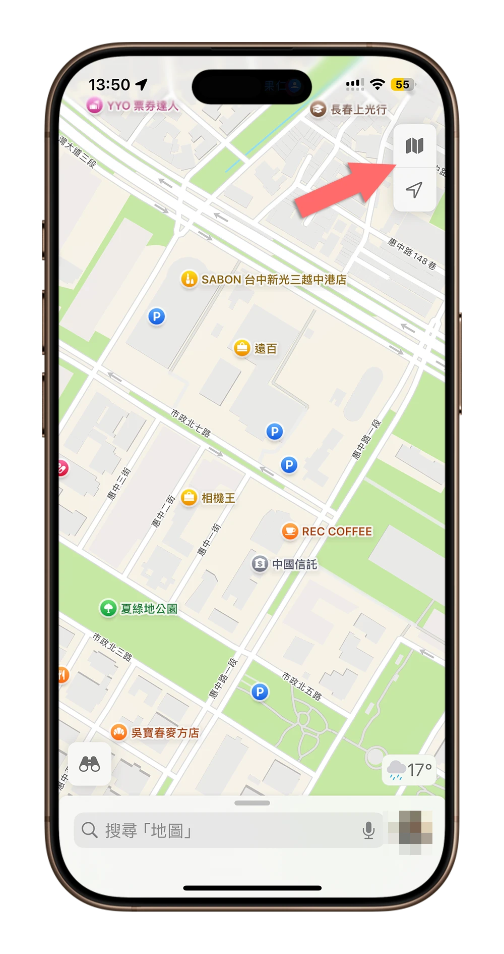 Apple Maps Google Maps 道路封閉 路況