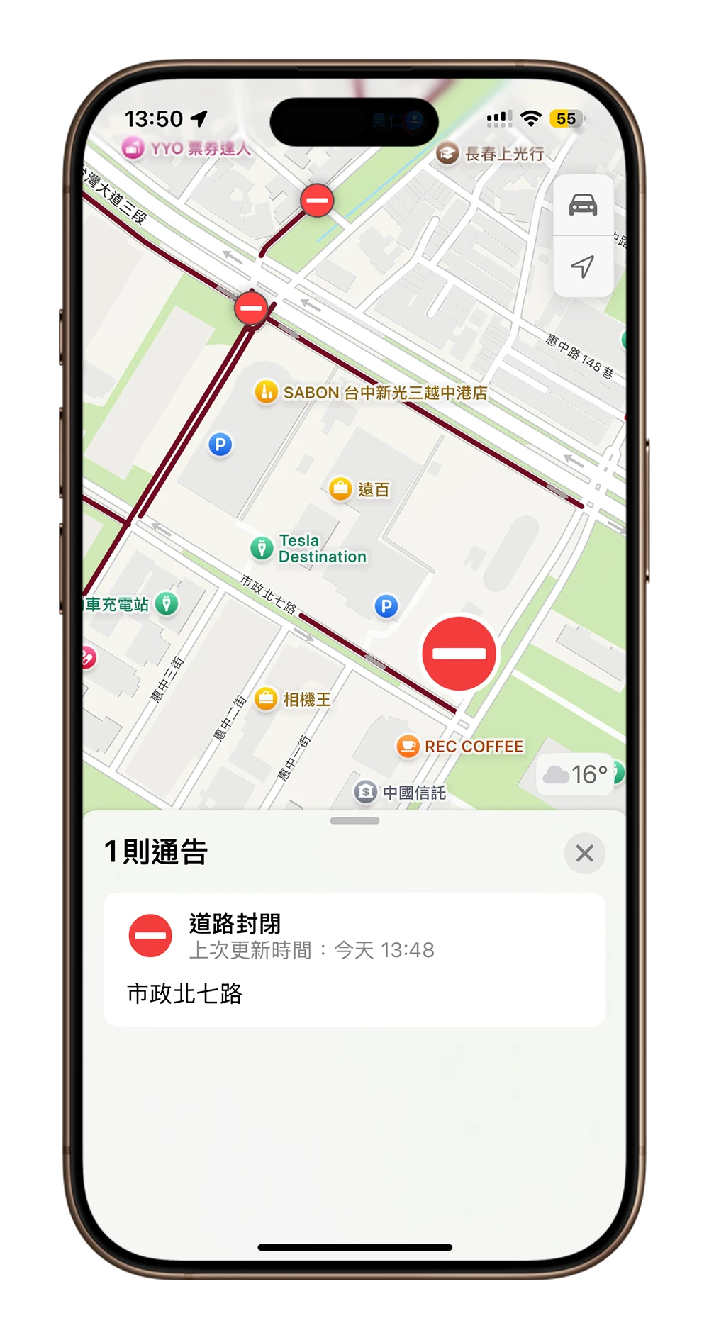 Apple Maps Google Maps 道路封閉 路況