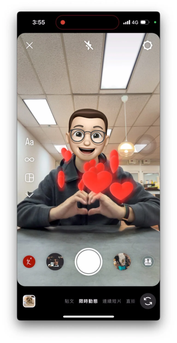 FaceTime FaceTime 手勢特效 FaceTime 視訊特效 iPhone 手勢特效 iPhone 視訊特效