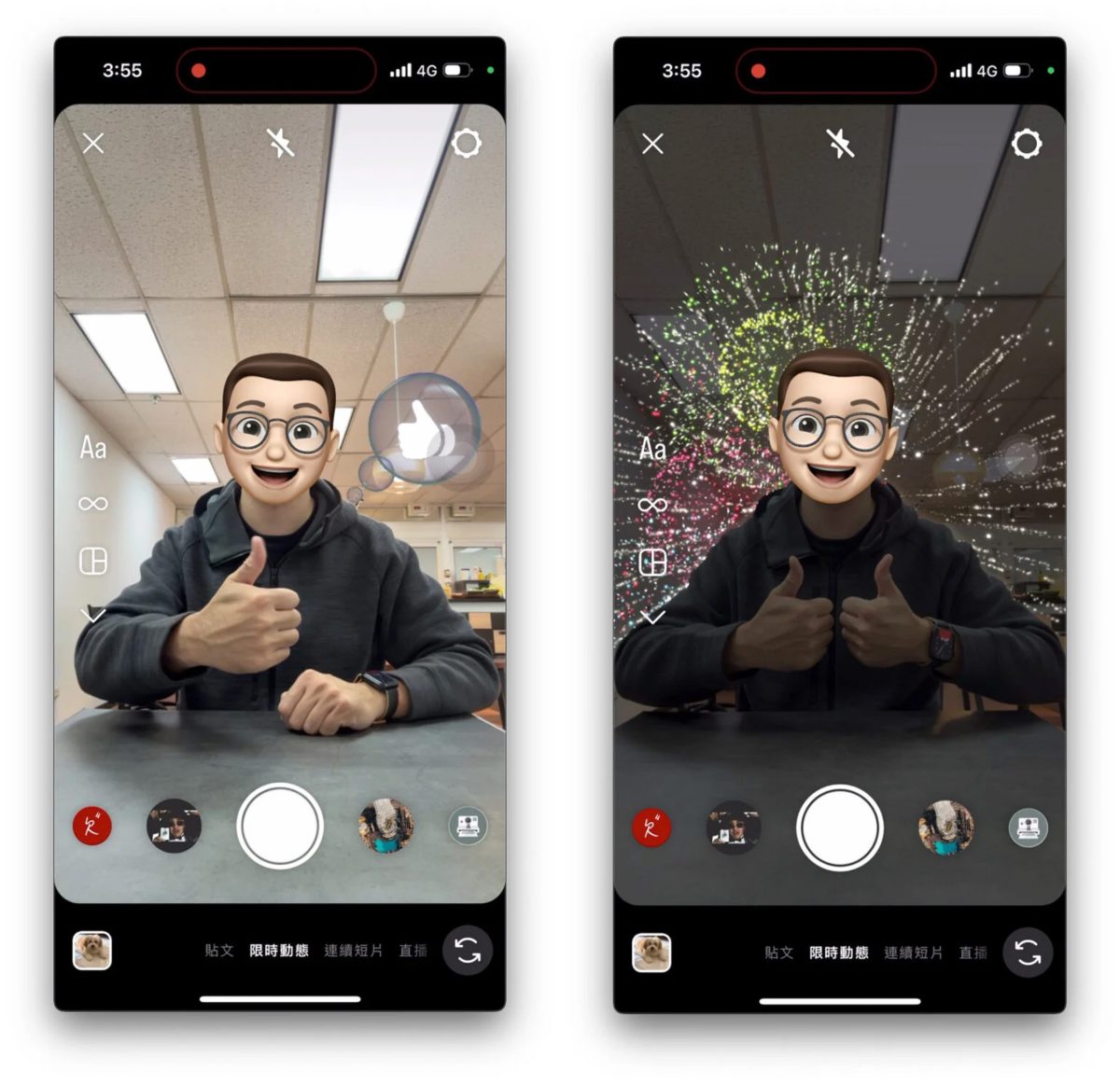 FaceTime FaceTime 手勢特效 FaceTime 視訊特效 iPhone 手勢特效 iPhone 視訊特效