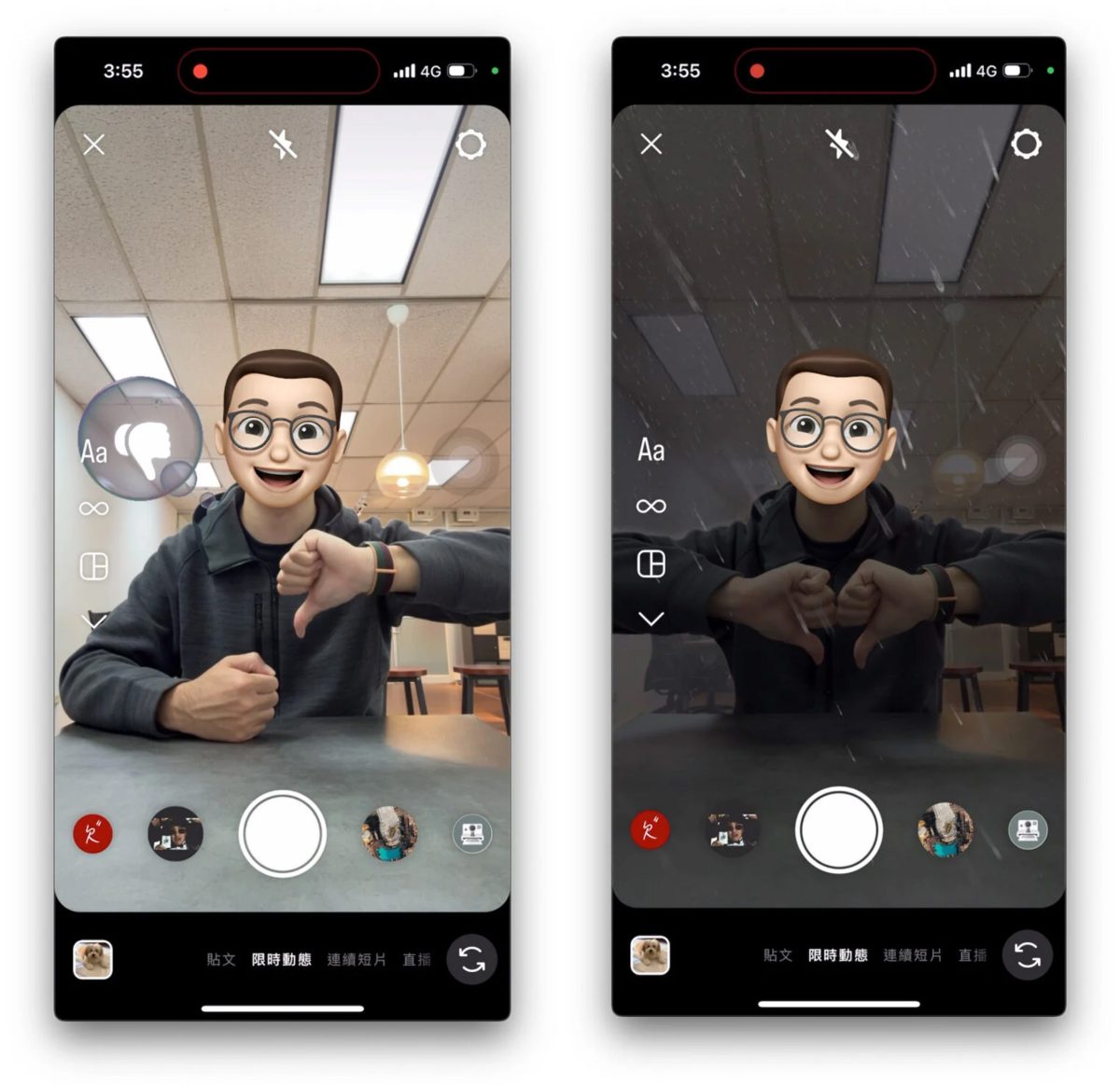 FaceTime FaceTime 手勢特效 FaceTime 視訊特效 iPhone 手勢特效 iPhone 視訊特效