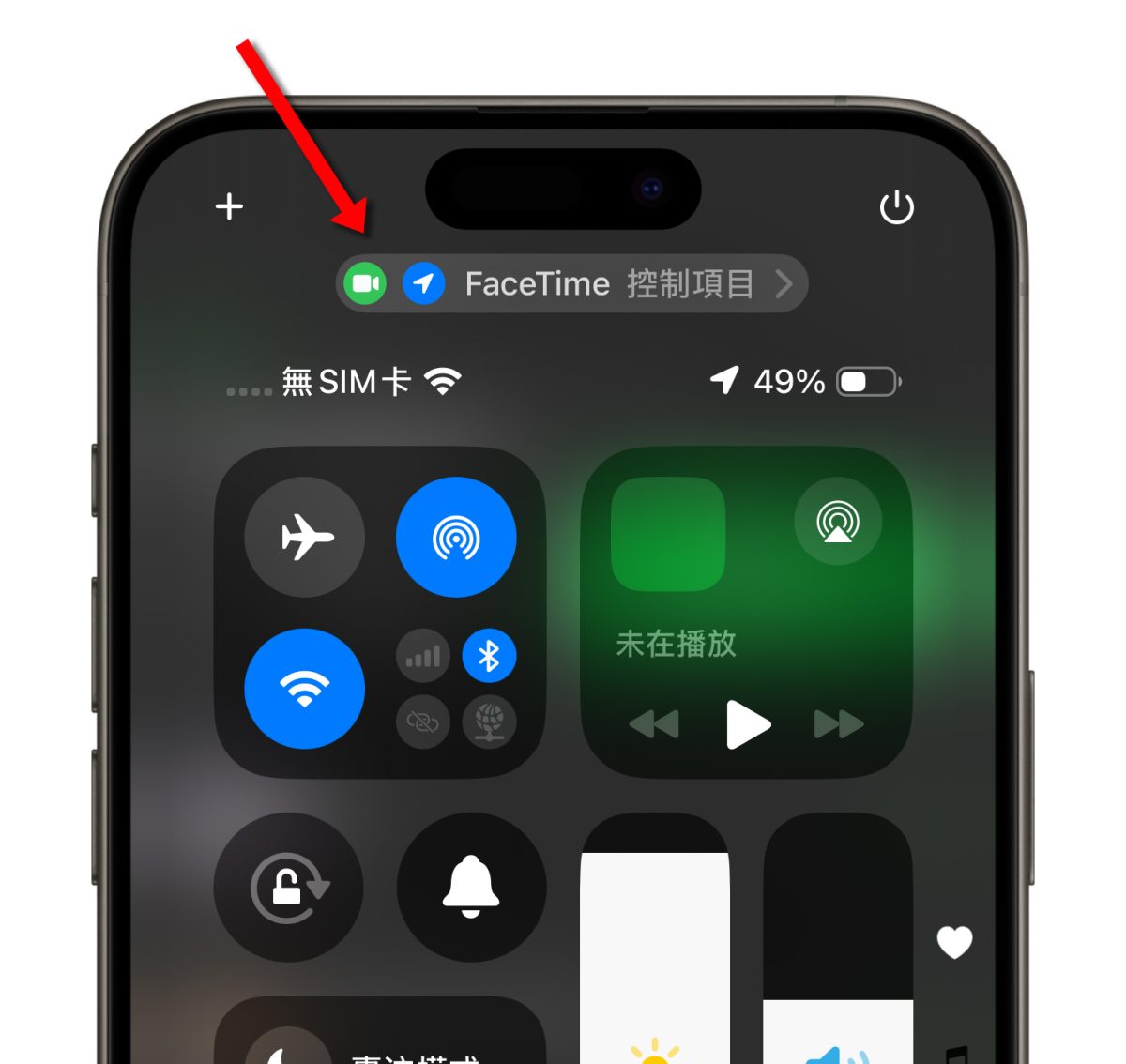FaceTime FaceTime 手勢特效 FaceTime 視訊特效 iPhone 手勢特效 iPhone 視訊特效