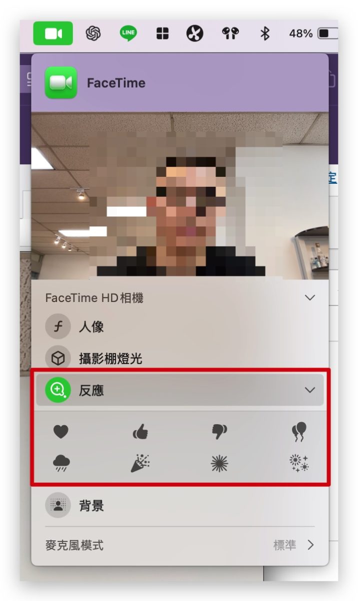 FaceTime FaceTime 手勢特效 FaceTime 視訊特效 iPhone 手勢特效 iPhone 視訊特效