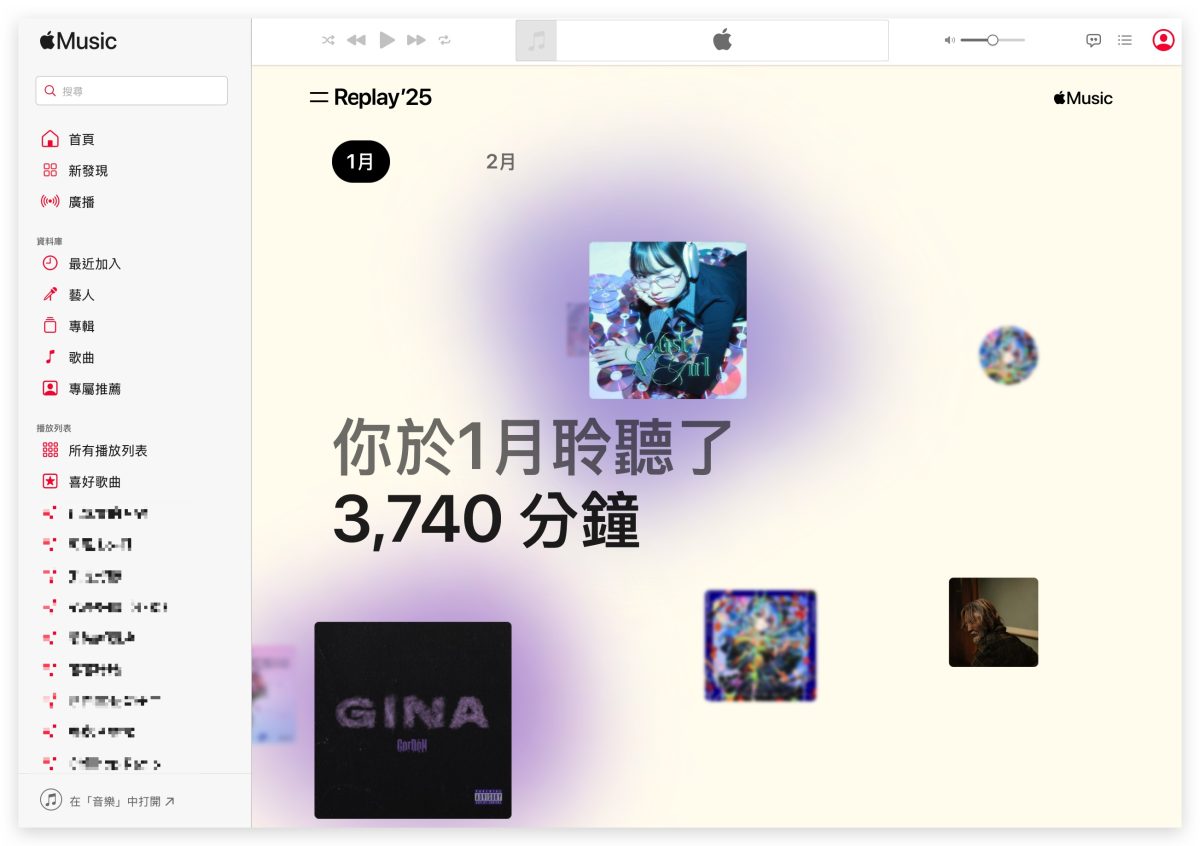 Apple Music Apple Music 音樂回憶 Apple Music 音樂回憶 2025