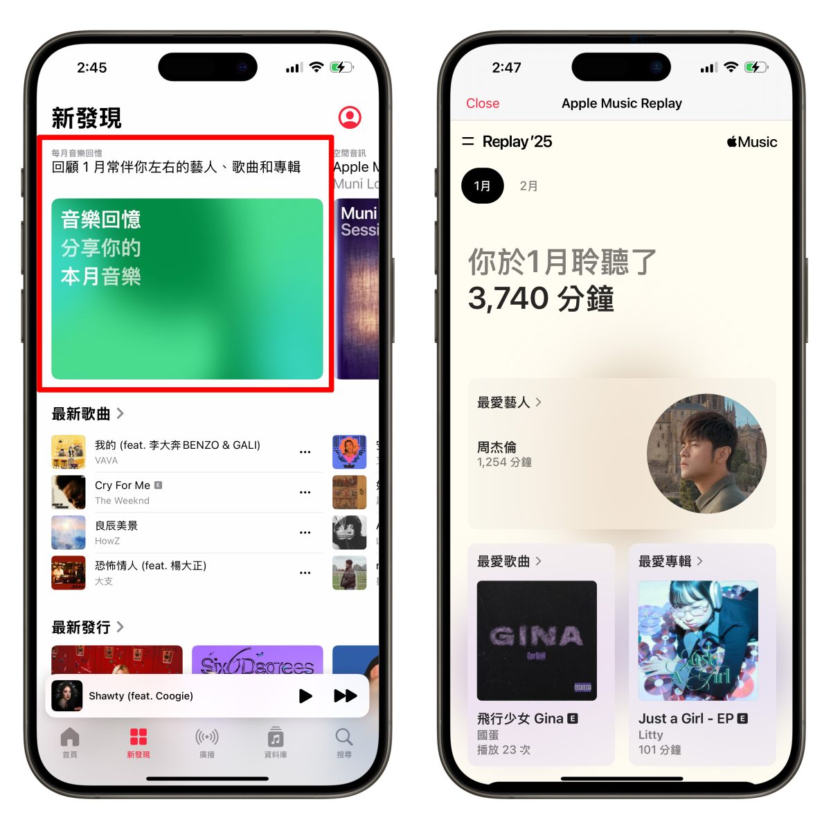 Apple Music Apple Music 音樂回憶 Apple Music 音樂回憶 2025