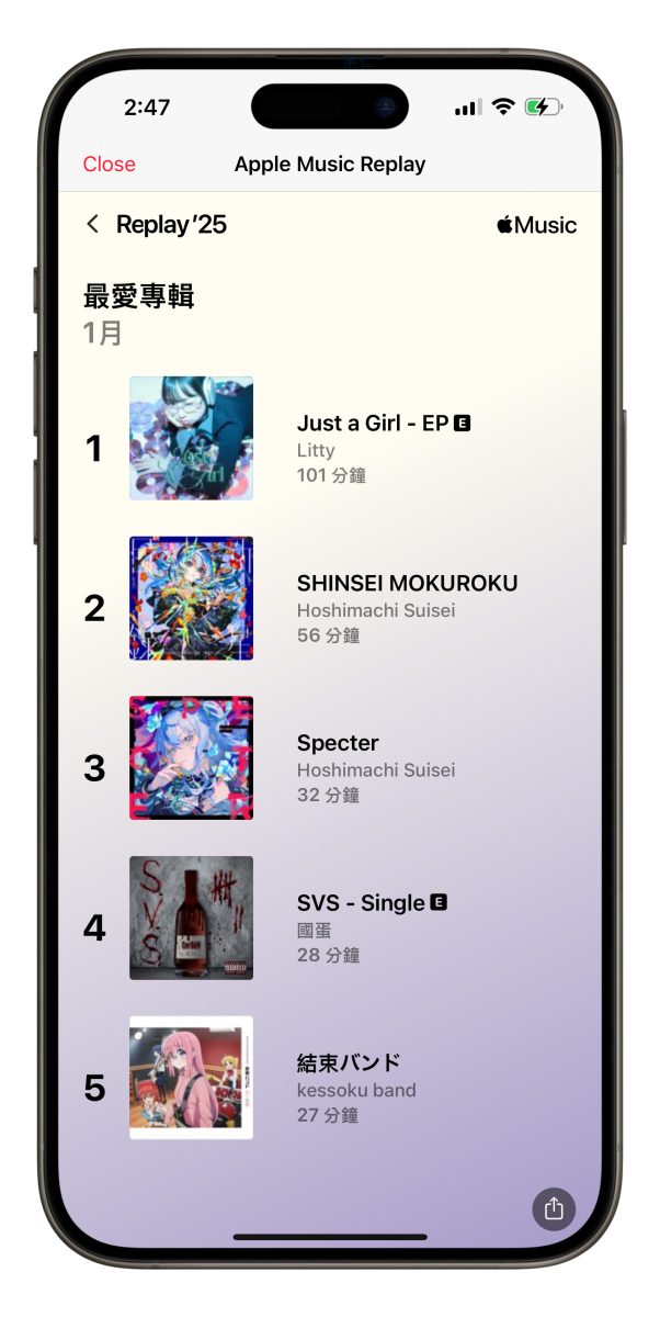 Apple Music Apple Music 音樂回憶 Apple Music 音樂回憶 2025