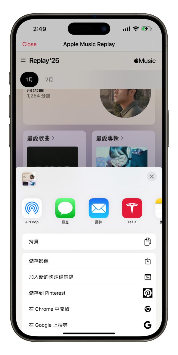 Apple Music Apple Music 音樂回憶 Apple Music 音樂回憶 2025