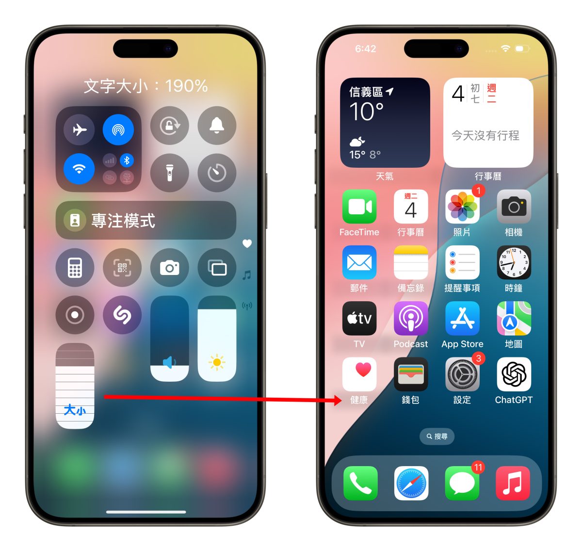 iOS iPhone iPhone 字體大小 iPhone 文字大小 字體大小 文字大小