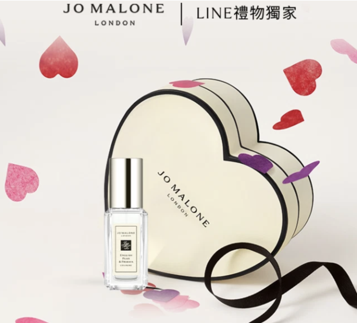 【Jo Malone London】經典香氛隨行愛心禮盒-香水9ML
