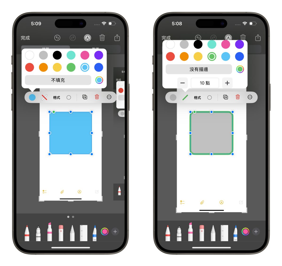 iOS iPhone iPhone 截圖 iPhone 截圖編輯工具 iPhone 截圖編輯 iPhone 編輯截圖