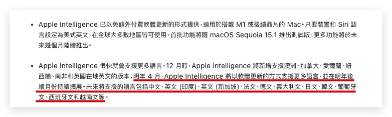 iOS iOS 18.4 iOS 18.4 Beta Apple Intelligence