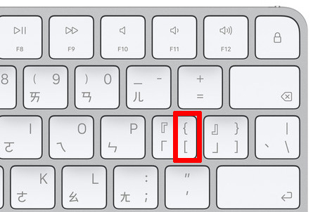 Mac macOS 標點符號 特殊符號 emoji 全形文字 半形文字