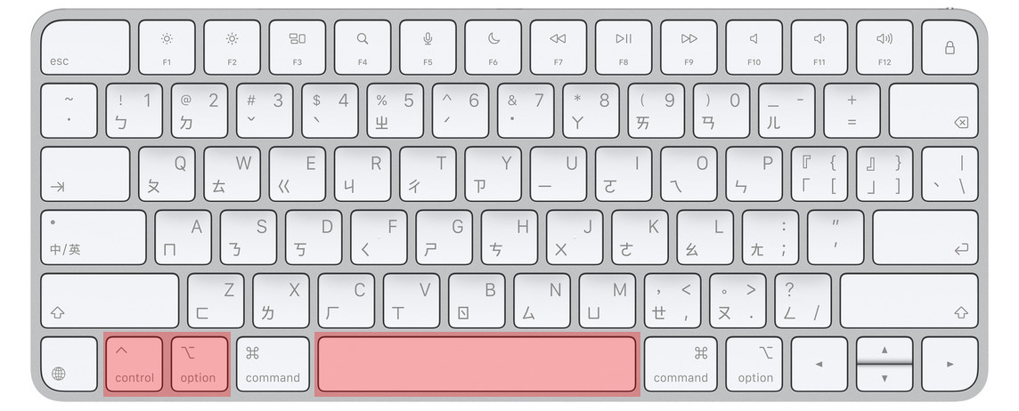 Mac macOS 標點符號 特殊符號 emoji 全形文字 半形文字