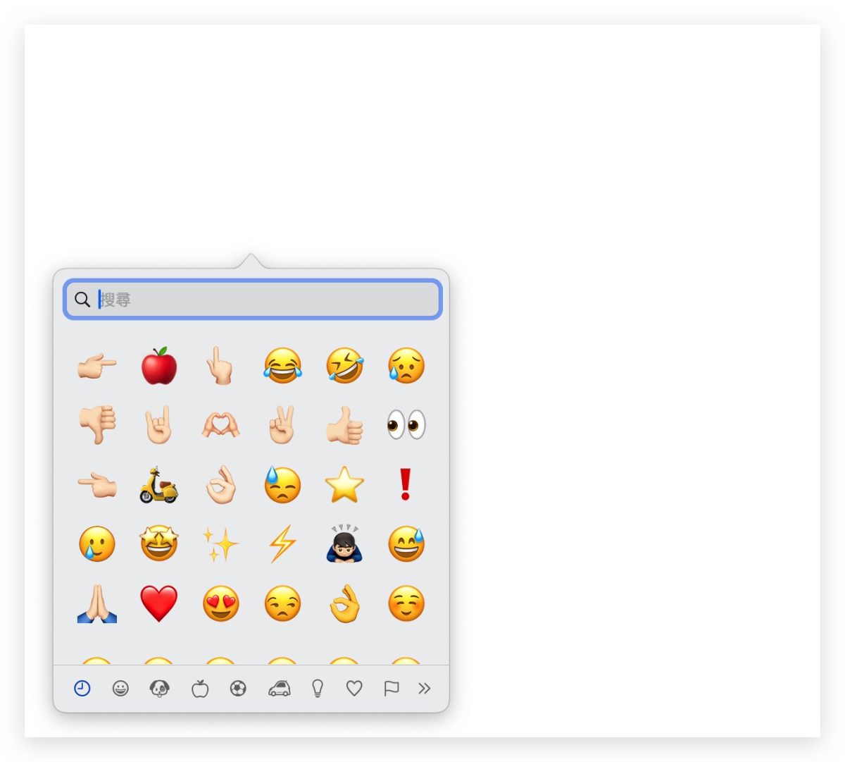 Mac macOS 標點符號 特殊符號 emoji 全形文字 半形文字