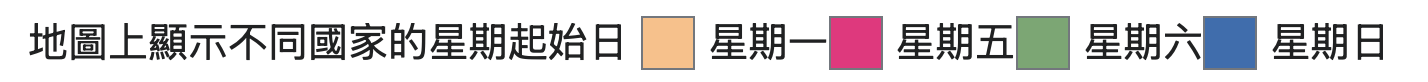 iPhone 行事曆 每週的第一天