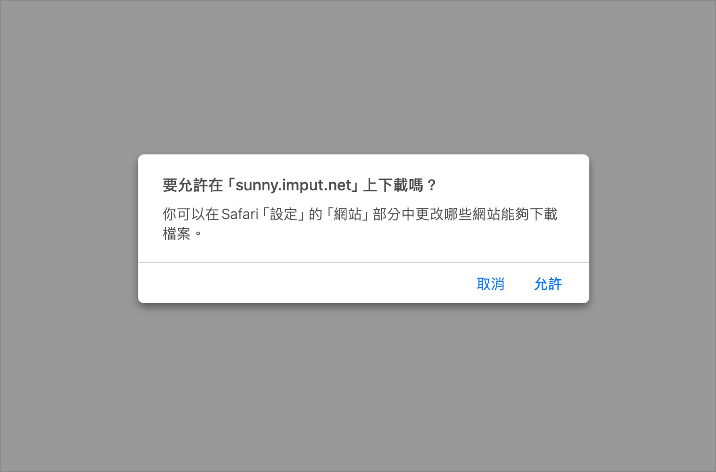 YouTube IG Facebook 影片下載 cobalt