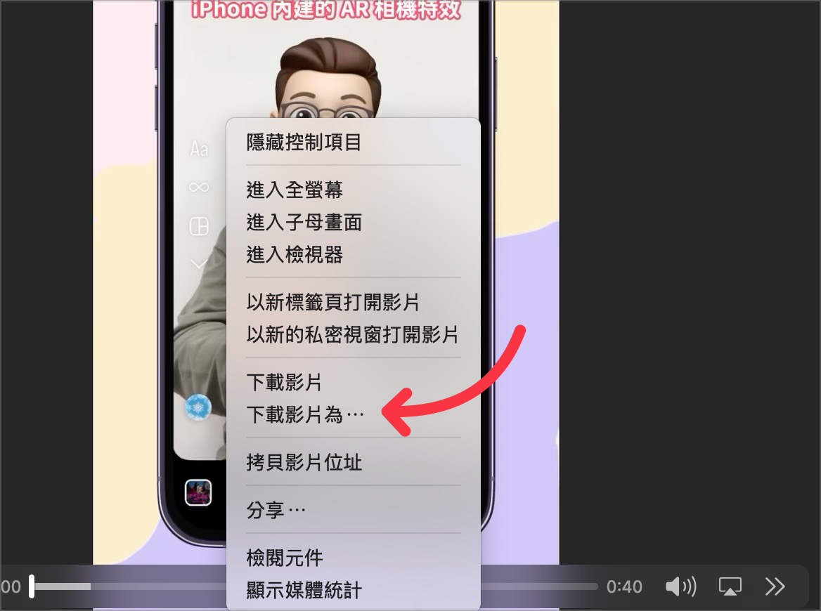 YouTube IG Facebook 影片下載 cobalt