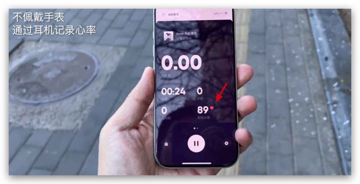 Powerbeats Pro 2 心律檢測 AirPods Pro 3