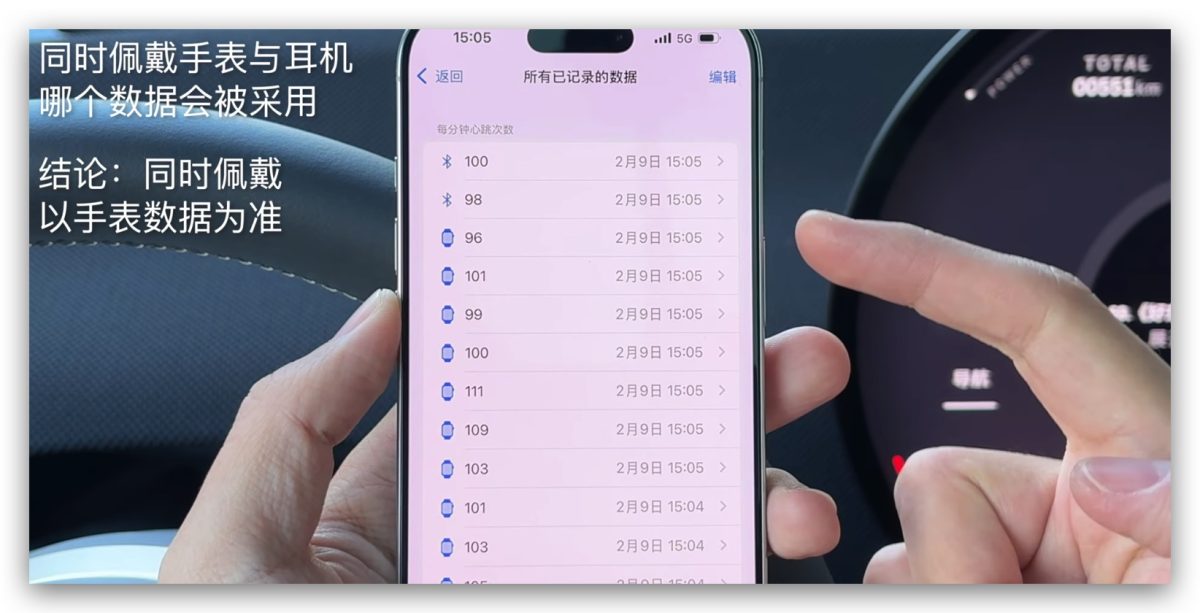 Powerbeats Pro 2 心律檢測 AirPods Pro 3