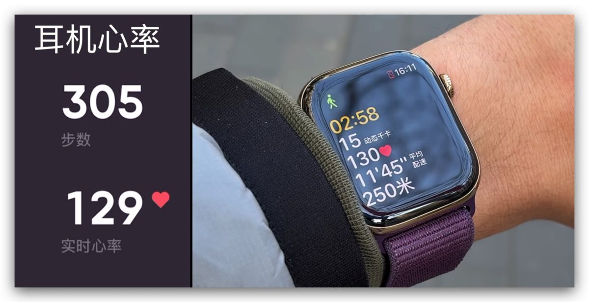 Powerbeats Pro 2 心律檢測 AirPods Pro 3