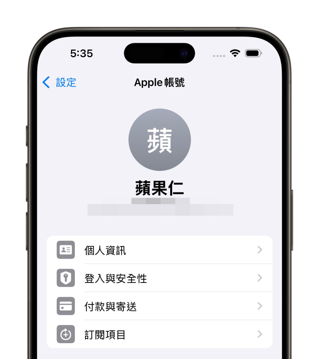 Apple ID Apple 帳號 Apple 帳號購買項目轉移