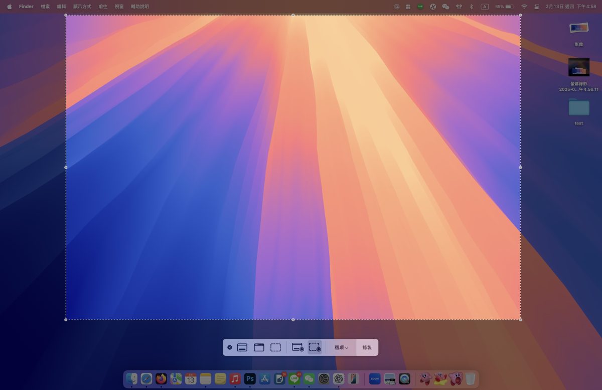 Mac macOS Mac 螢幕錄影 螢幕錄影