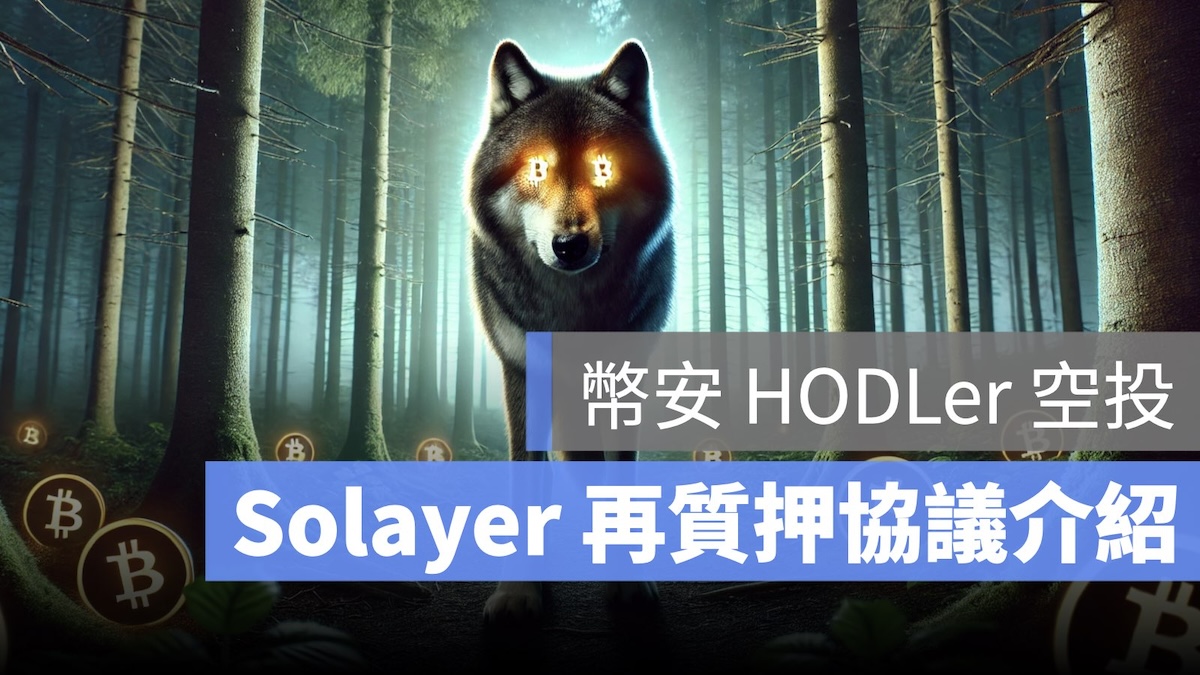 虛擬貨幣 風險 優缺點