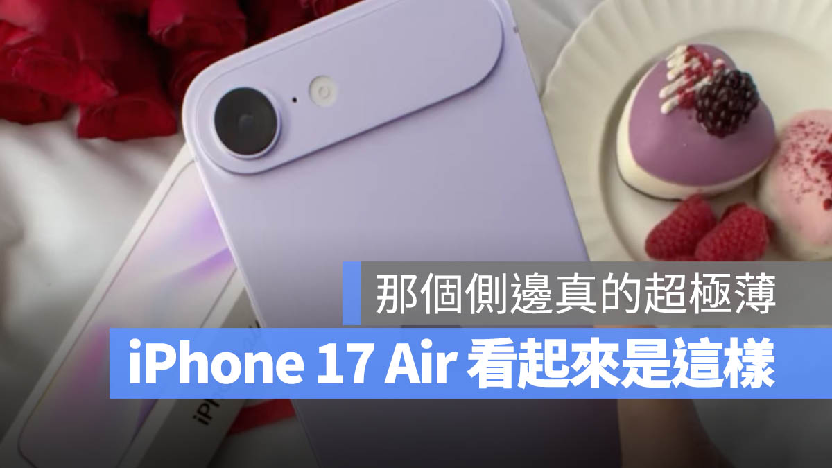 iPhone 17 Air