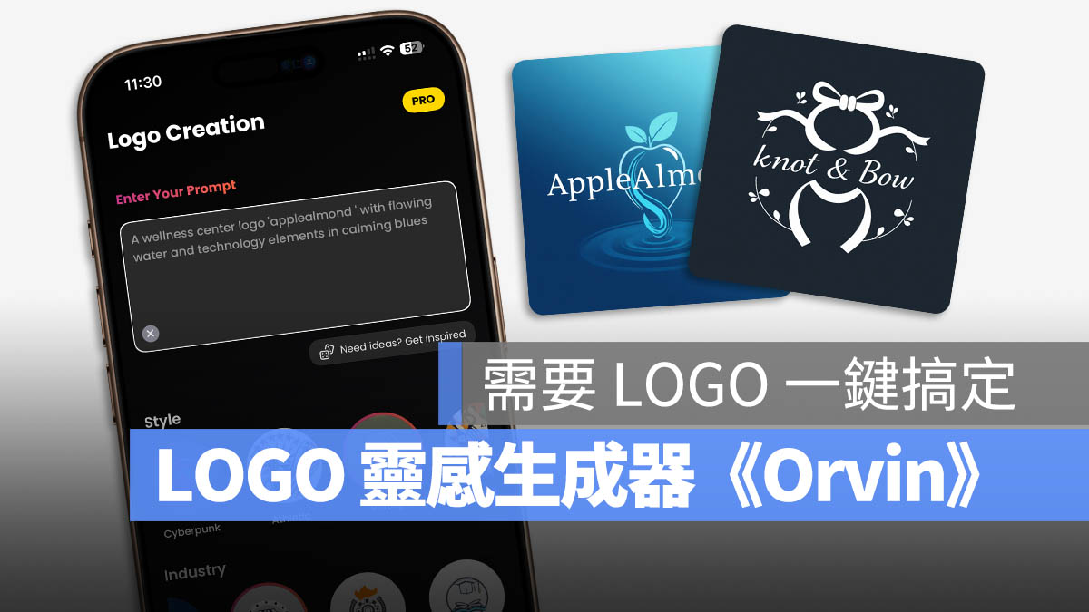 AI 靈感產生器 LOGO App