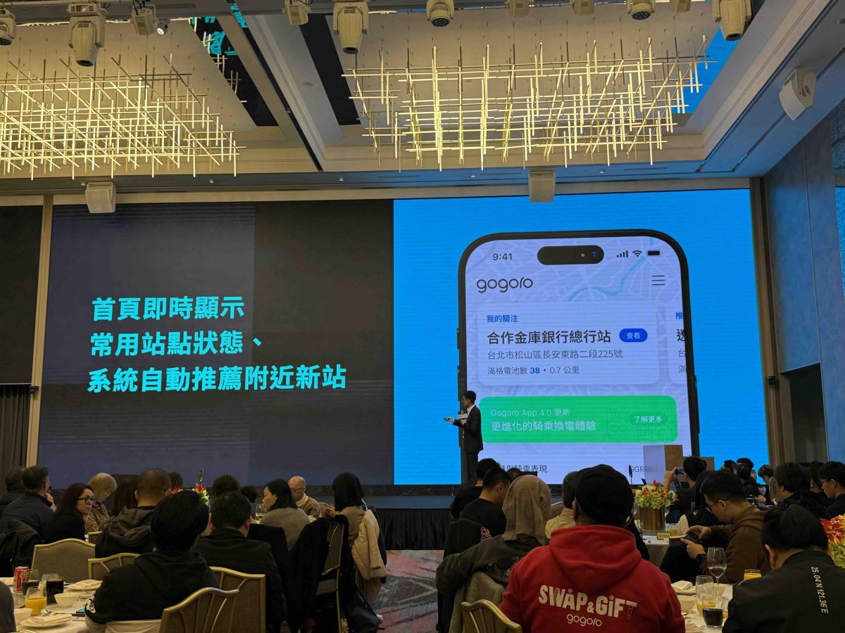 Gogoro Gogoro Network Gogoro 離峰騎到飽資費 Gogoro App 改版