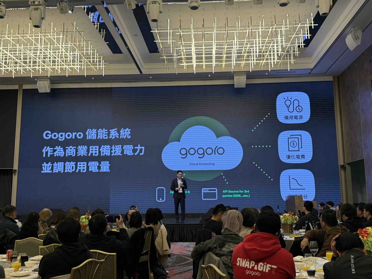 Gogoro Gogoro Network Gogoro 離峰騎到飽資費 Gogoro App 改版